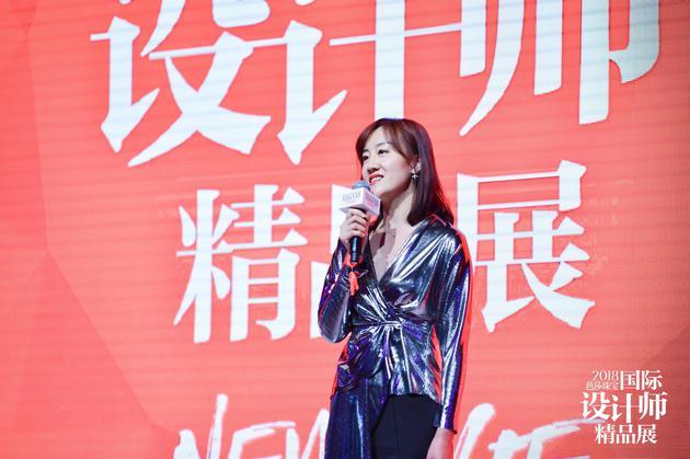 时尚集团副总裁王怡女士致辞