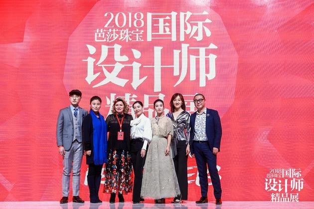2018芭莎珠宝国际设计师精品展启动仪式嘉宾合影
