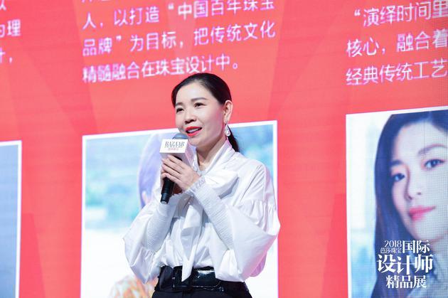 《芭莎珠宝》执行出版人兼主编敬静女士致辞