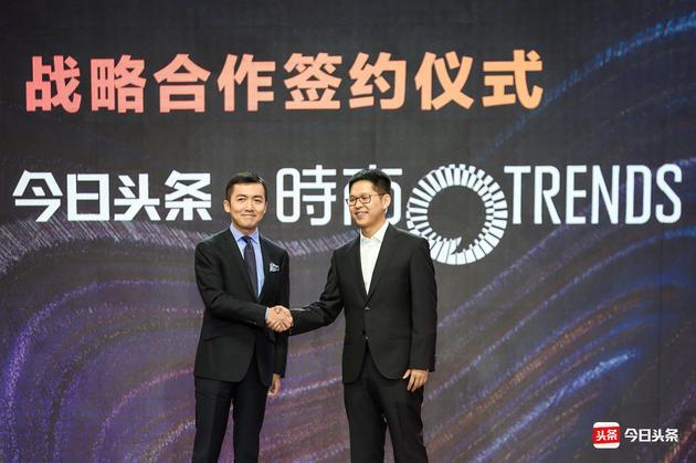 时尚集团副总裁、新媒体负责人樊百乐(左);今日头条内容生态总经理洪绯(右)