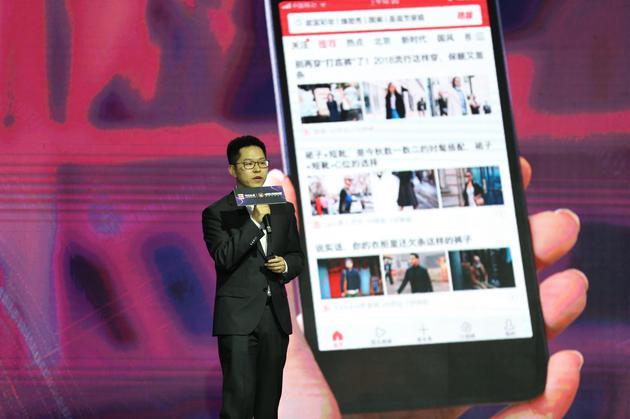洪绯介绍了时尚内容生态的建设现状