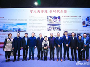 非遗再设计——首创非遗活态传承与创新设计论坛亮相中国国际时装周