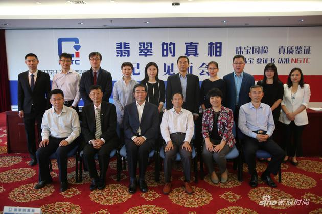 图说:见面会现场嘉宾合影