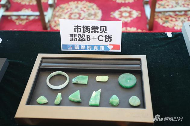图说:市场上常见的B+C货翡翠