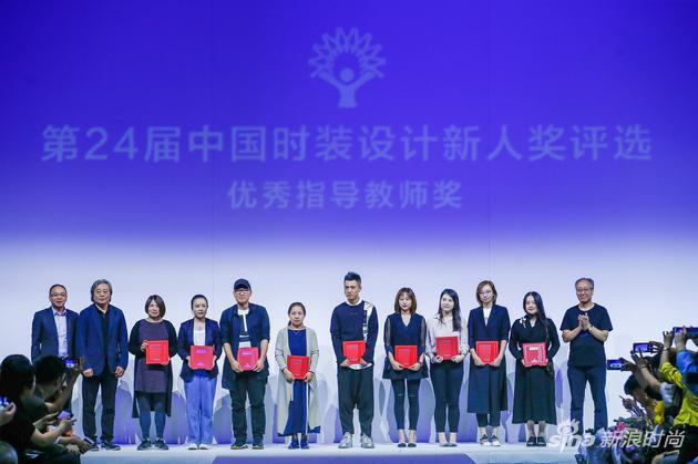 优秀指导教师奖