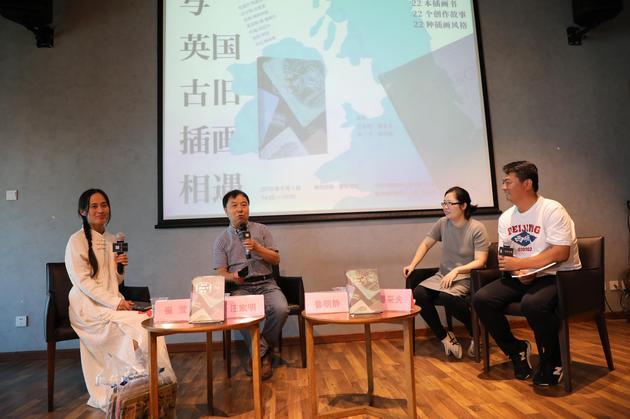 分享会现场 嘉宾:崔莹、汪家明、鲁明静、潘采夫