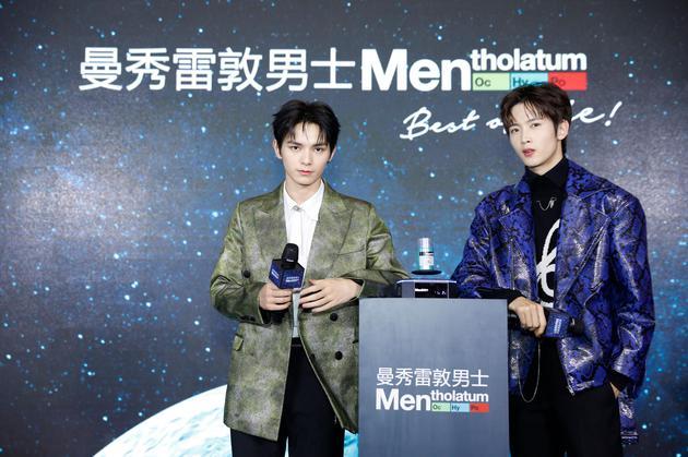 UNINE陈宥维、何昶希展示曼秀雷敦男士x星球大战限量原力悬浮盒