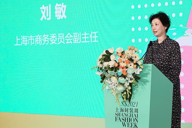 刘敏 上海市商务委员会副主任