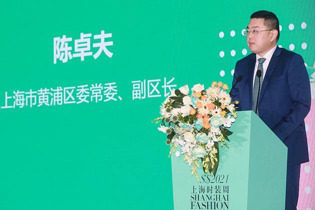 陈卓夫 上海市黄浦区委常委、副区长