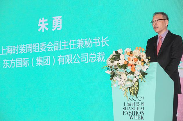 上海时装周组委会副主任兼秘书长 朱勇