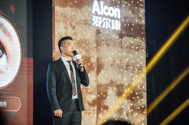 爱尔康高层致辞