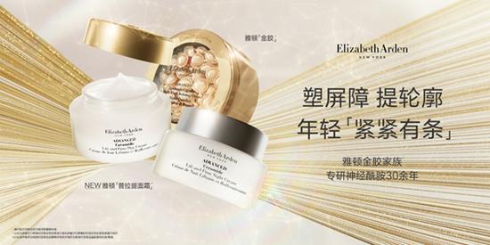 图片从左至右依次为普拉提日霜、金胶及普拉提晚霜