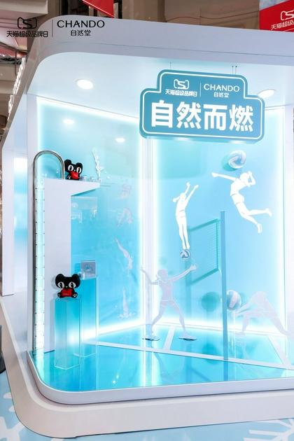 “自然而燃”奥运季主题区融入赛场高燃瞬间