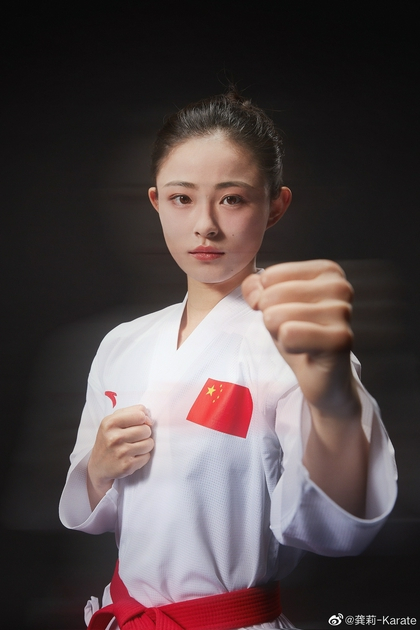 空手道运动员:龚莉