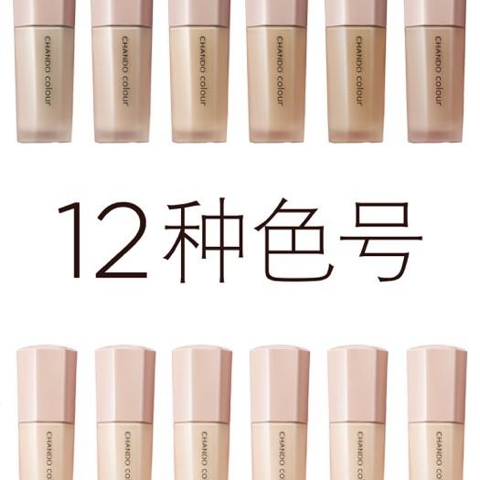 12种色号任你挑选
