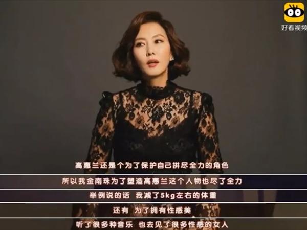 她说过,为了这个角色,她5个多月都没有正常吃饭