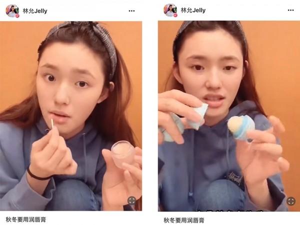 林允分享