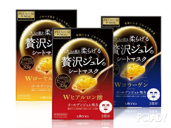 utena佑天兰果冻面膜