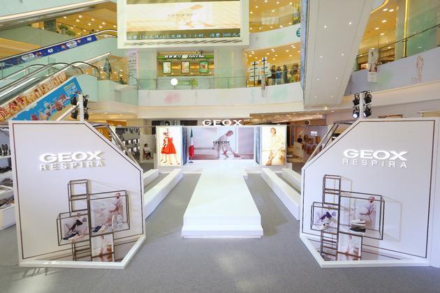 GEOX“我的呼吸之履”北京快闪店揭幕