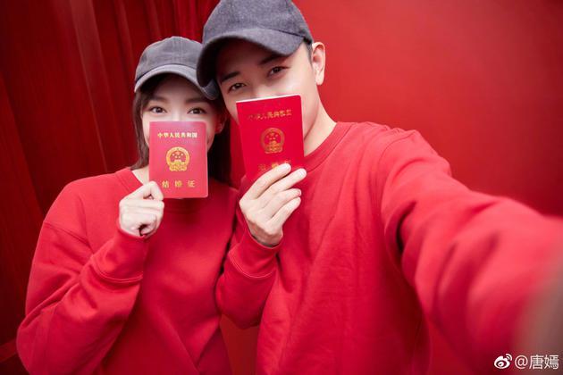 两人微博晒结婚照