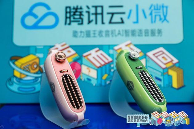 (现场-猫王·音乐尾巴图)