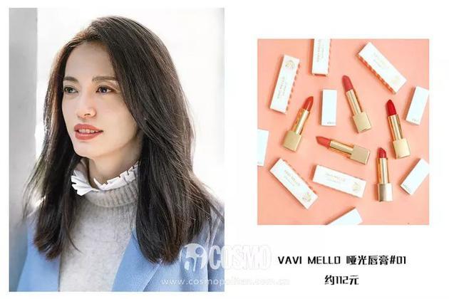 VAVI MELLO 哑光唇膏#01