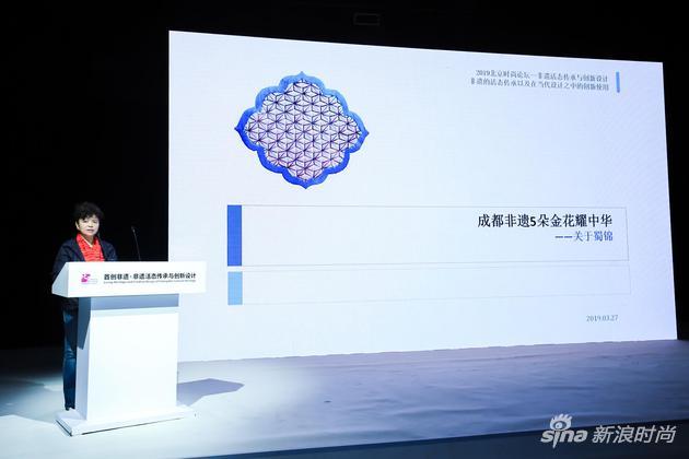 四川师范大学服装与设计艺术学院名誉院长张晓黎