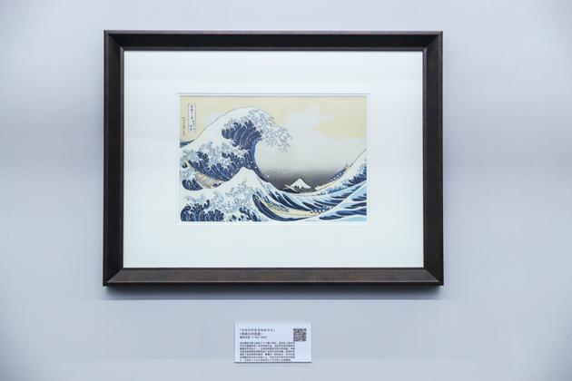 ZENA帕哈“生生·浮世之光:浮世绘大展”现场图片1_“景-江户胜景”展区《神奈川冲浪里》