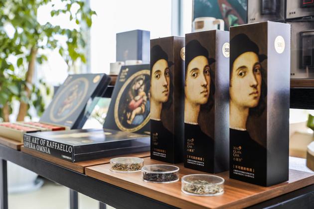 拉斐尔艺术展论坛现场小罐茶展台