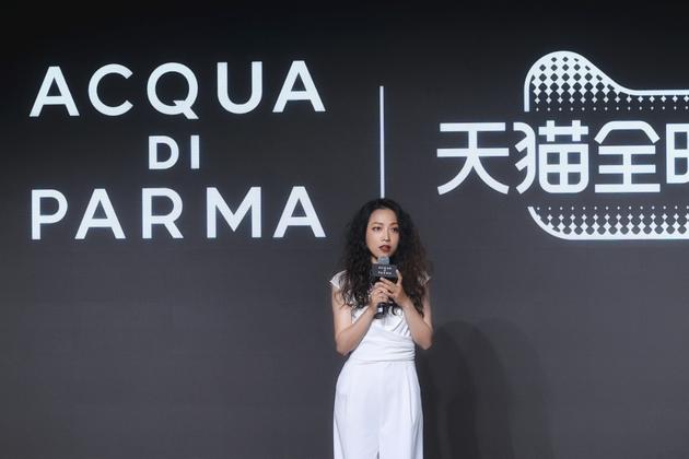 帕尔玛之水中国区总经理陆乐女士