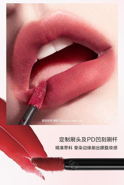 图片来源:完美日记网络旗舰店