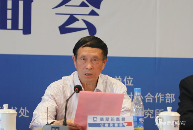 图说:中国质量检验协会珠宝玉石饰品专业委员会理事长邓瑞德致辞