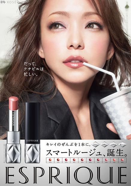 2012年ESPRIQUE广告