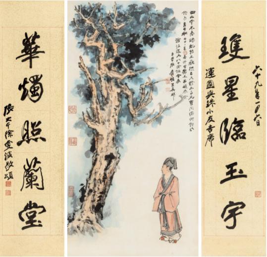 张大千 松下高士图、行书五言联 纸本镜心 对联 136×64 cm、130×33 cm(2)