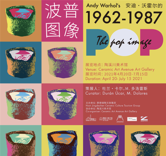 安迪沃霍尔展览海报© The Andy Warhol Foundation for the Visual Arts Inc。 by VEGAP 202