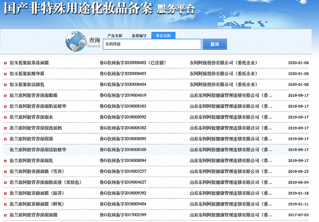 图片来源:界面新闻