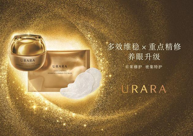 眼霜&眼膜