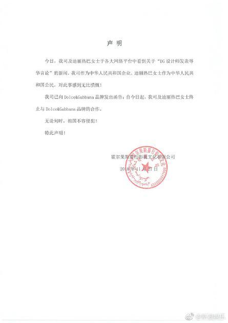 迪丽热巴