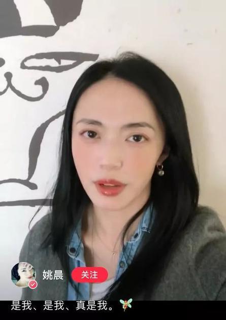 姚晨小红书