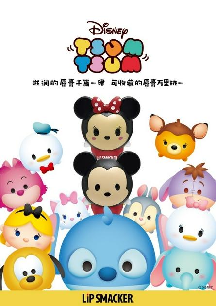 LiP SMACKER DISNEY TSUM TSUM COLLECTION