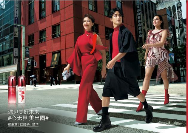 SHISEIDO资生堂全球品牌大使: 前田美波里、黄轩、阿丽娜·扎吉托娃(顺序从左至右)