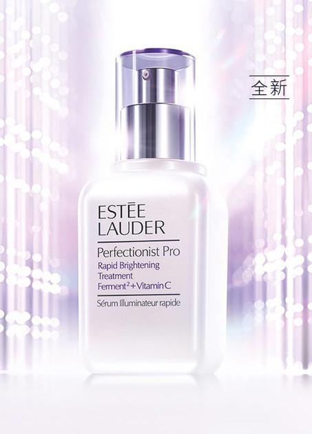 雅诗兰黛全新专研肌光精华