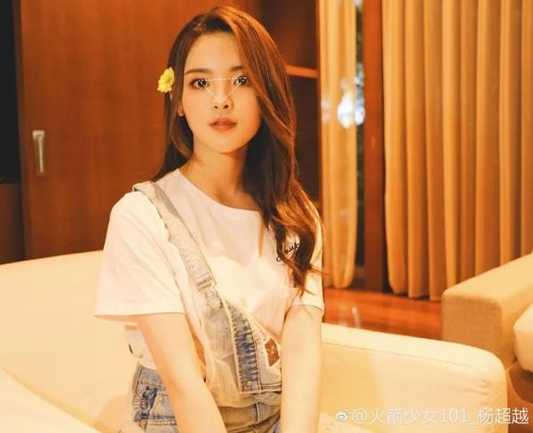 杨超越