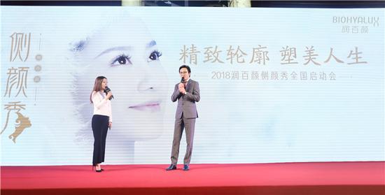 Yestar艺星国际医疗美容集团首席运营官