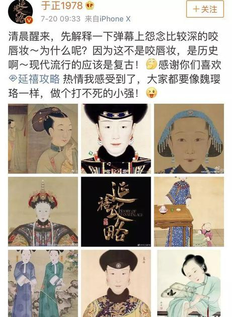 于正微博