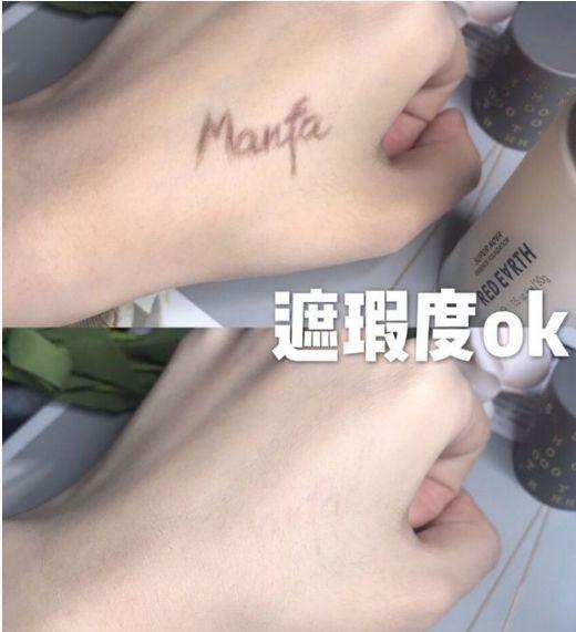 遮瑕力度
