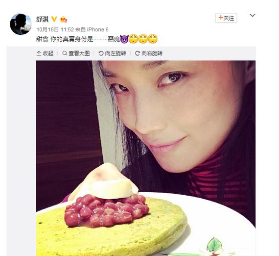 甜食是恶魔?