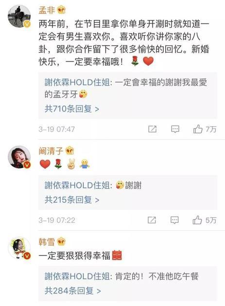 好友送祝福