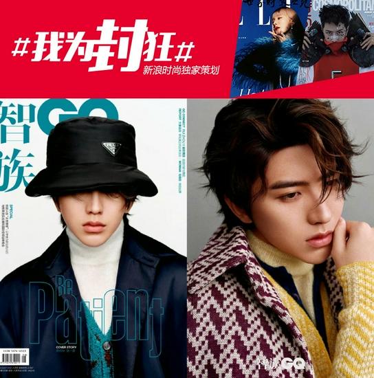 蔡徐坤《GQ》