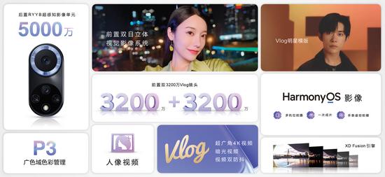 华为nova9系列